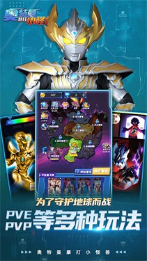 奥特曼暴打小怪兽电视版
