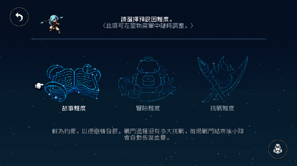 星之海