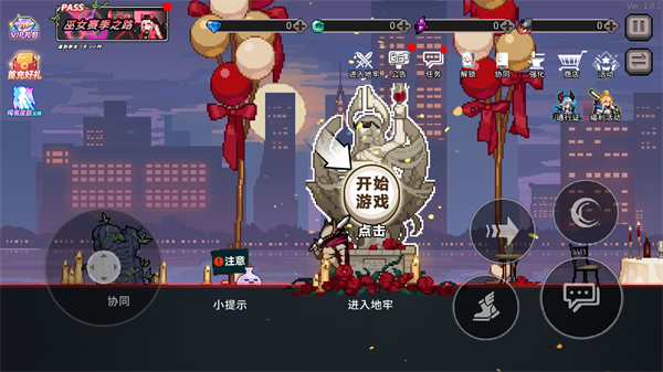 新手攻略配图3
