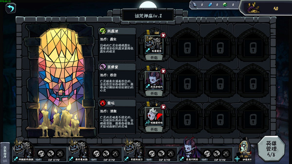 安魂挽歌游戏真实截图