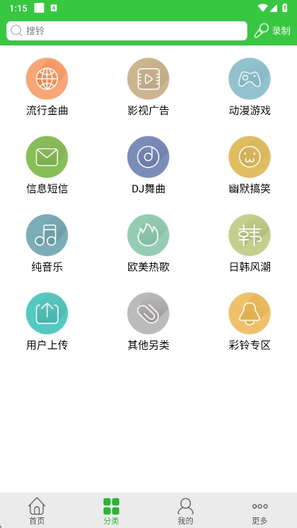特色介绍配图1