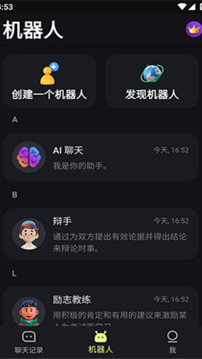 sider安卓版