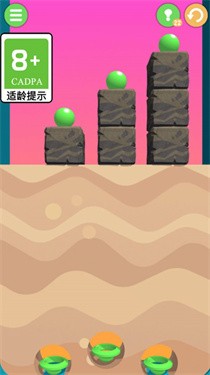 球球撞击