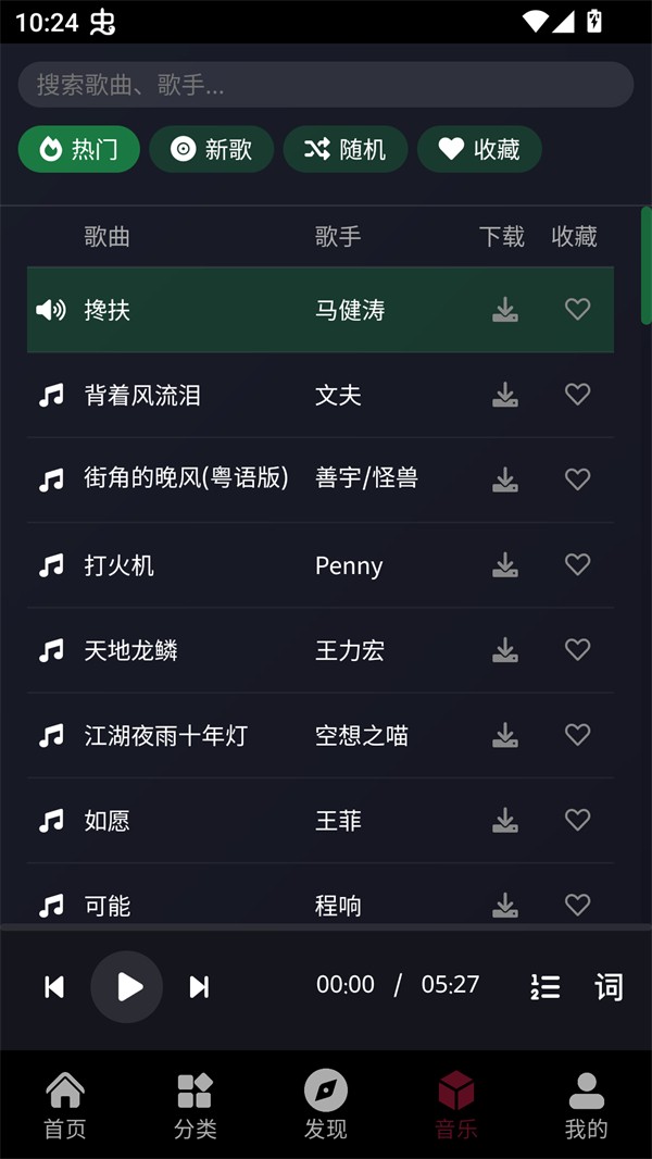 咕噜映画纯净版