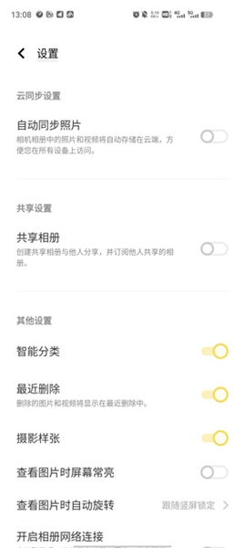 软件功能配图2