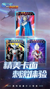 奥特曼暴打小怪兽电视版