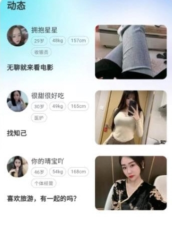 相盼2