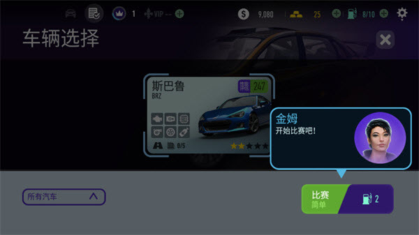 极品飞车无极限赛车国际服最新版