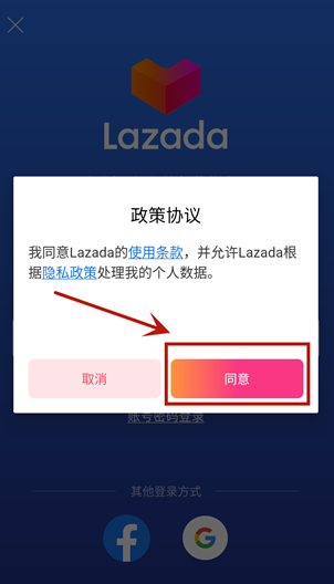 Joylada