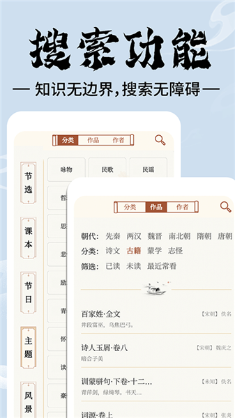 上林赋app