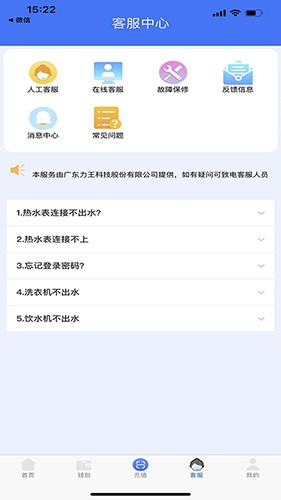 趣联