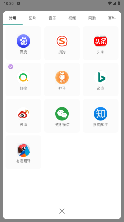 功能说明配图1