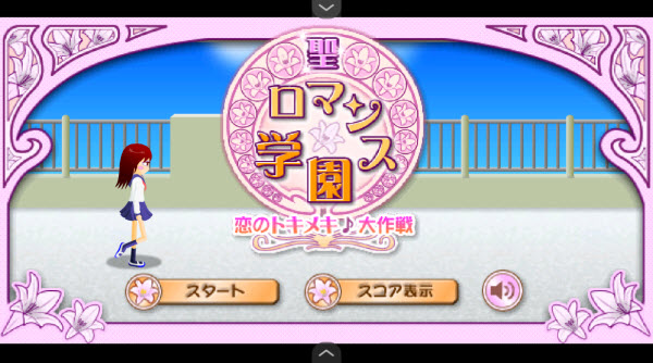 电眼美少女