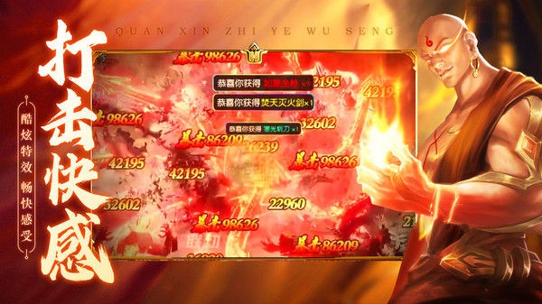 青云诀2安卓版