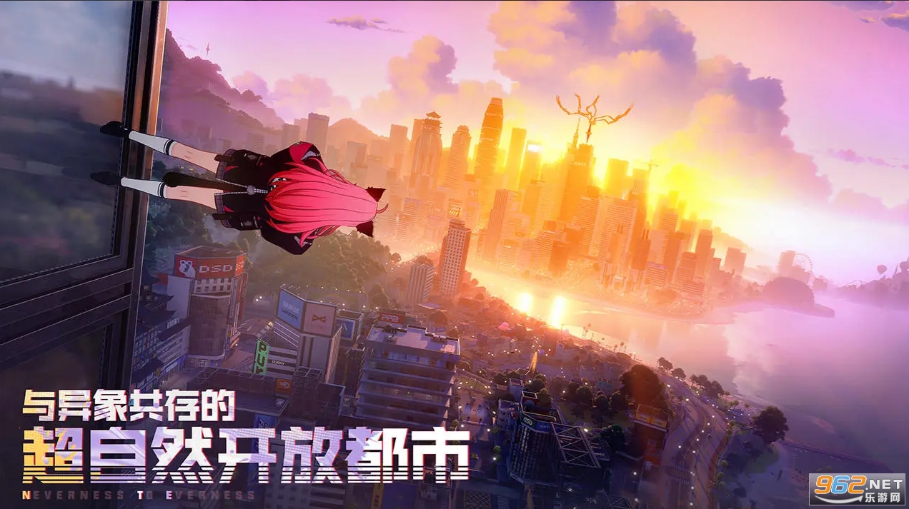 异环国服