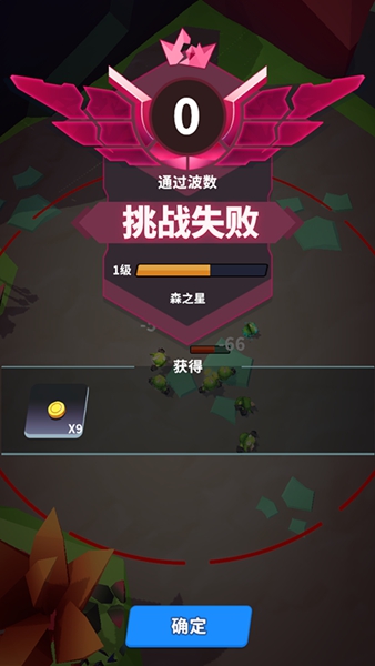 星系管理员
