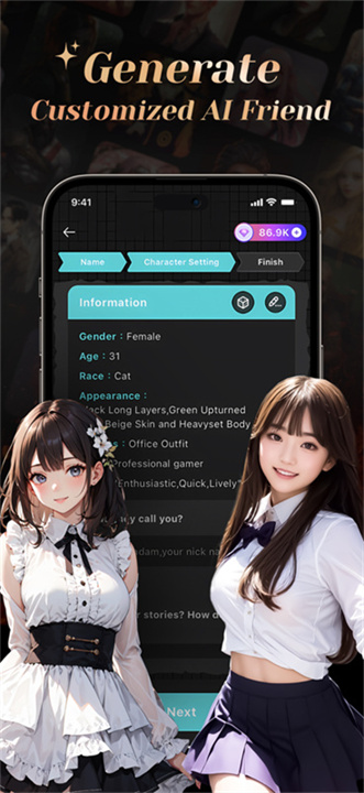 bala ai社交