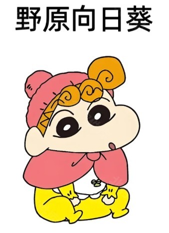 人物介绍配图5