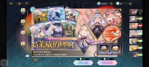 悠久之树qoo版