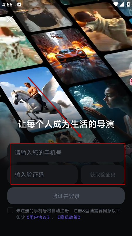 PixVerse视频生成AI