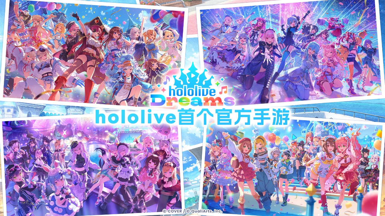 hololi