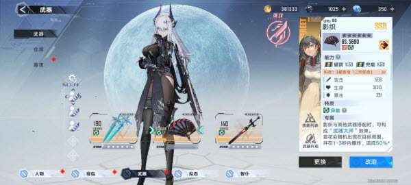 云幻塔官方正版
