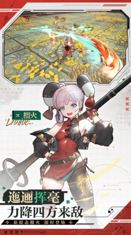 云幻塔官方正版