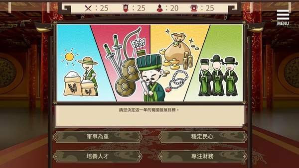刘婵养成计划
