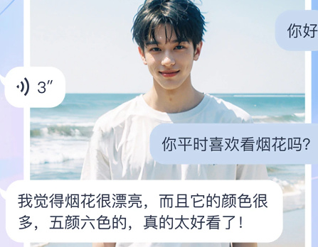 AI恋人app