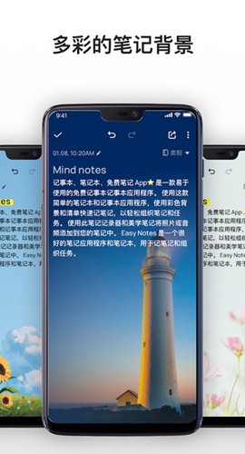 Mind Notes app
