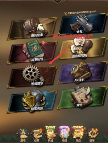 七大罪光与暗之战日服