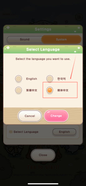 口袋吉伊卡哇日服最新版