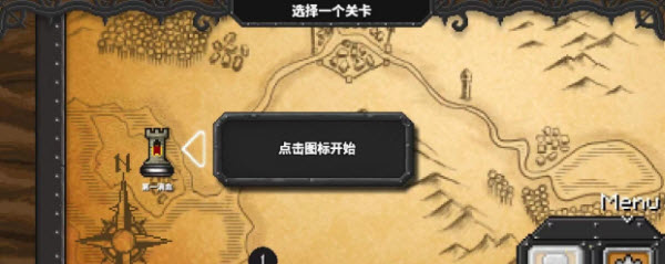 地牢战争3内置菜单版