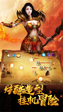 主宰神途传奇打金版