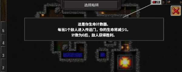 地牢战争3内置菜单版