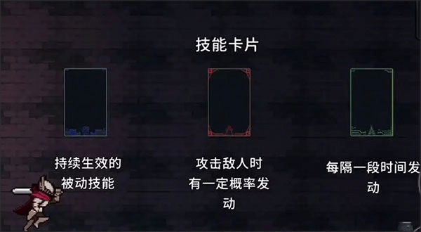 攻略大全配图4