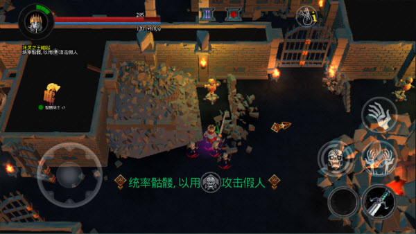 不死族2中文版