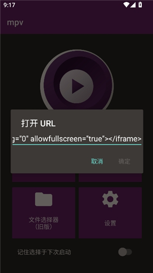 怎么用配图5