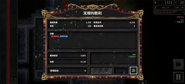 地牢战争3内置菜单版
