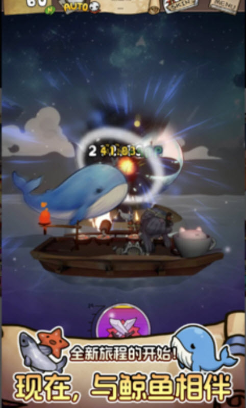 漂流少女重逢