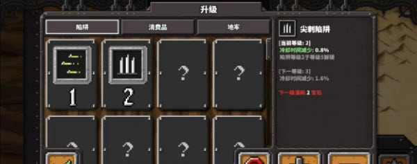 地牢战争3内置菜单版