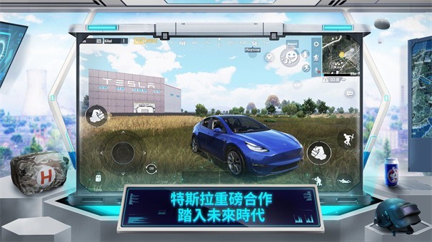 pubg mobile国际服
