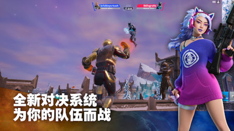 堡垒之夜测试服