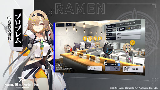 溯回青空日服