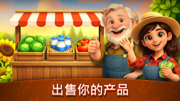 动物农场生活