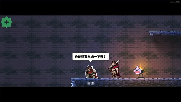 疾风