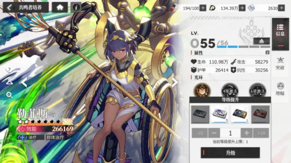 绯色回响日服