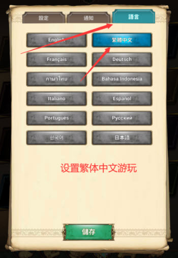 七大罪光与暗之战国际服
