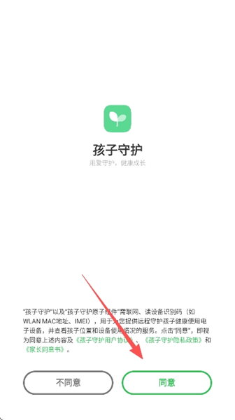 怎么登录配图1