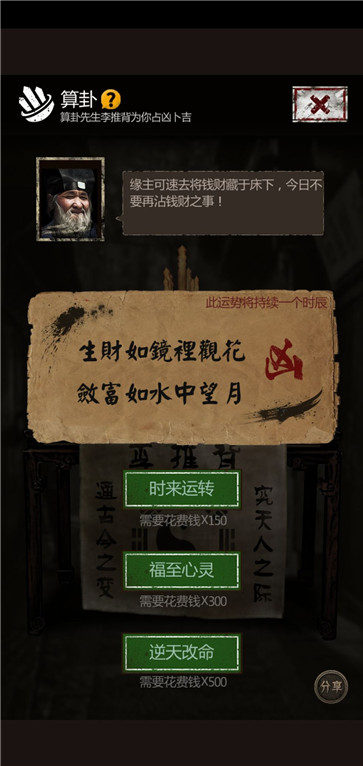 长生劫0钻直装版